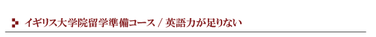 �C�M���X��w�@�͈�N��