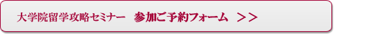 ��w�@���w�U���Z�~�i�[�@�Q�����\��t�H�[��
